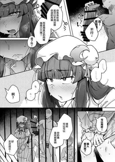 第11页图