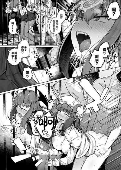 第23页图