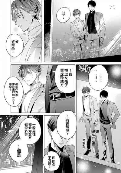第111頁圖