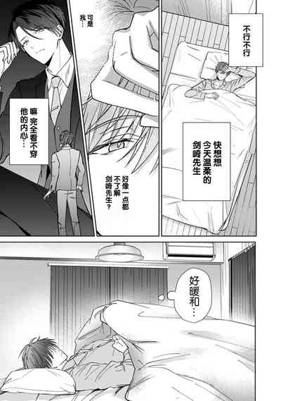 第23頁圖