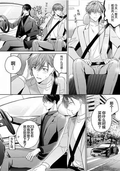 第95頁圖