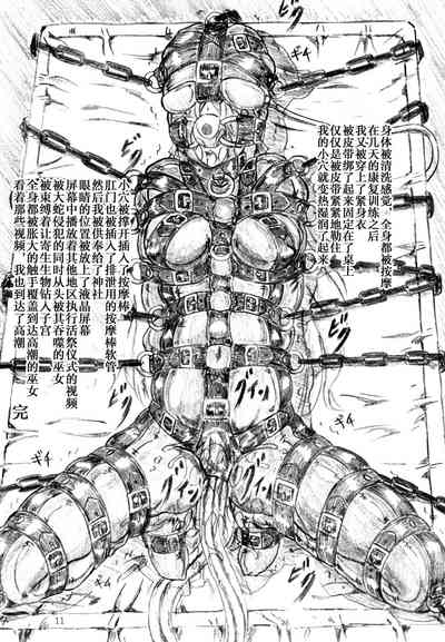 第11頁圖