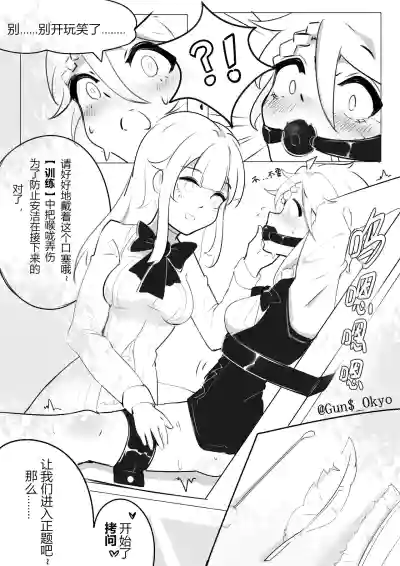 第7页图