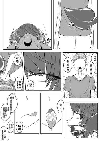 第115頁 封面 - HaSM.cc