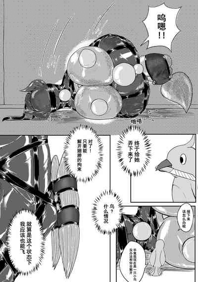 第183頁 封面 - HaSM.cc