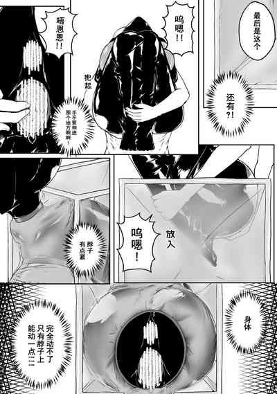 第83頁 封面 - HaSM.cc