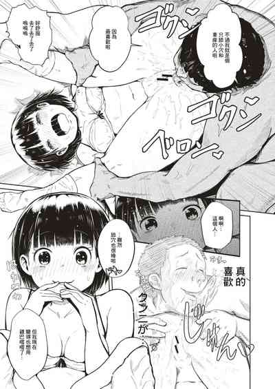 第15页图
