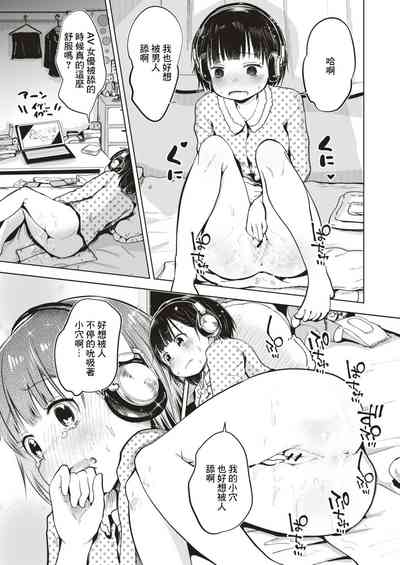 第7页图