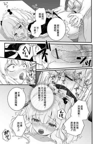 第7页图