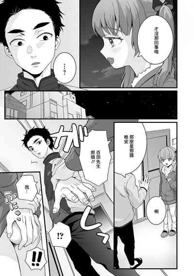 第3頁圖