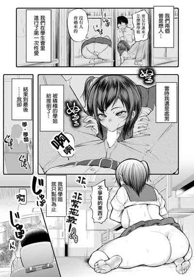 第3頁圖