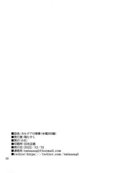 第19页图