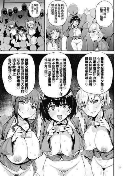 第15頁 封面 - HaSM.cc
