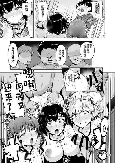 第23頁 封面 - HaSM.cc