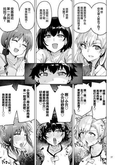 第27頁 封面 - HaSM.cc