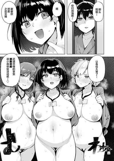第31頁 封面 - HaSM.cc