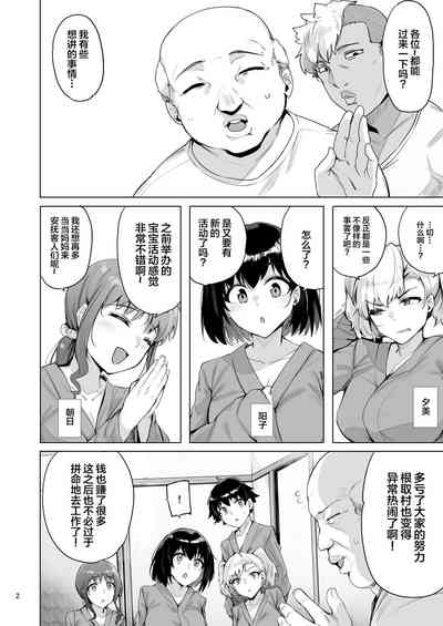 第3頁 封面 - HaSM.cc