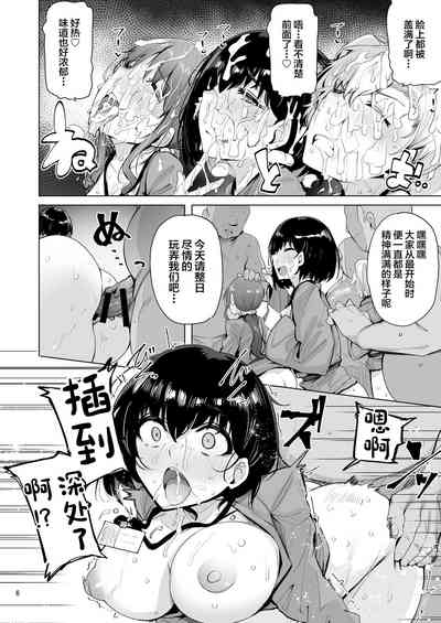 第7頁 封面 - HaSM.cc