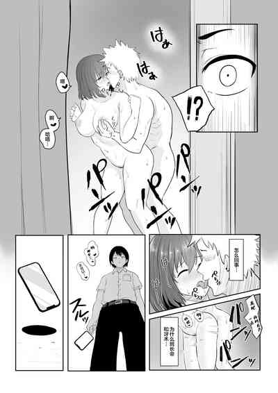 第31页图