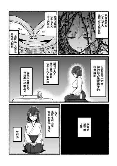 第11頁圖