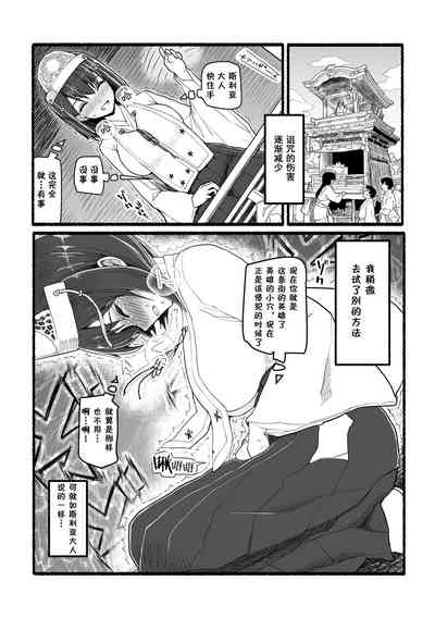 第31頁圖