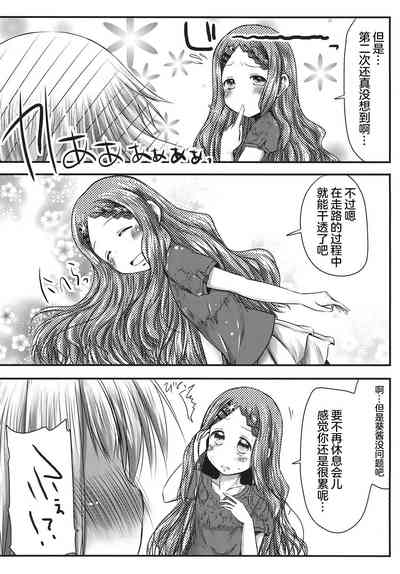 第19页图