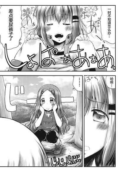 第7页图