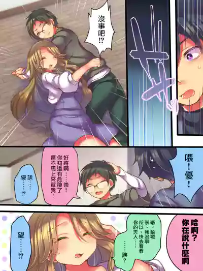 第7頁圖