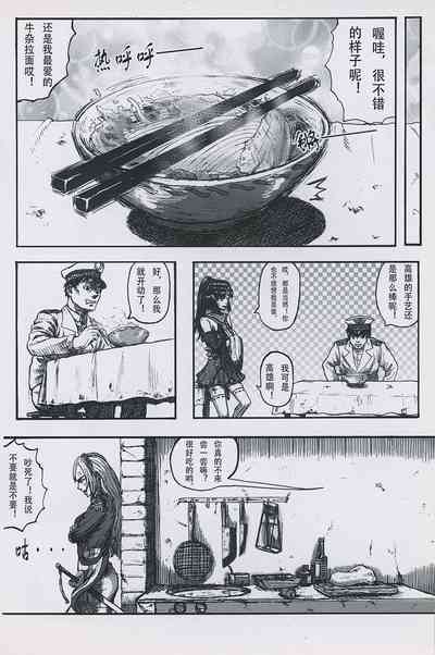 第11页图