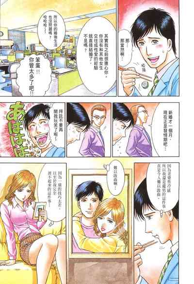 第103頁圖