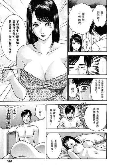 第135頁圖