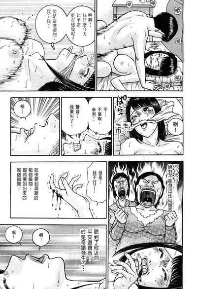 第139頁圖