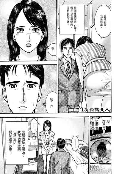 第143頁圖