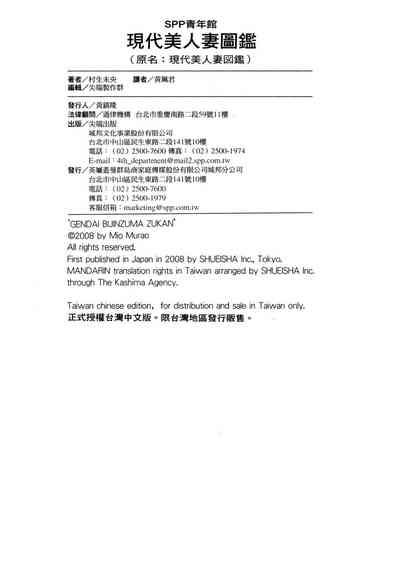 第211頁圖