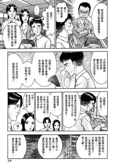 第31頁圖