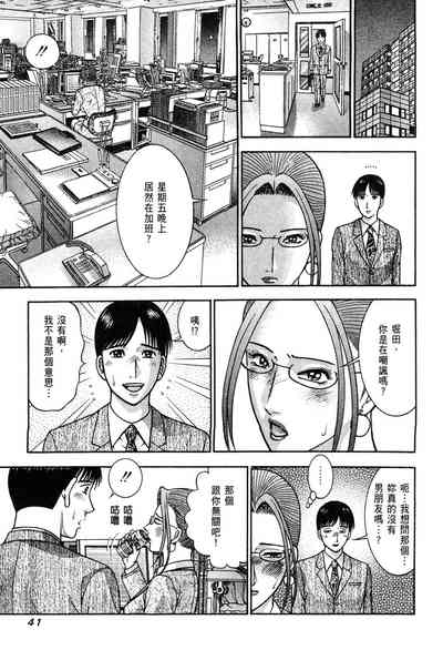 第43頁圖