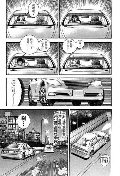 第59頁圖