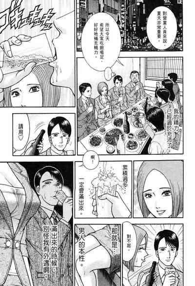 第67頁圖