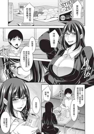 第103頁圖