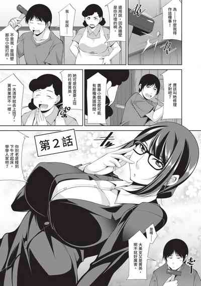 第31頁圖