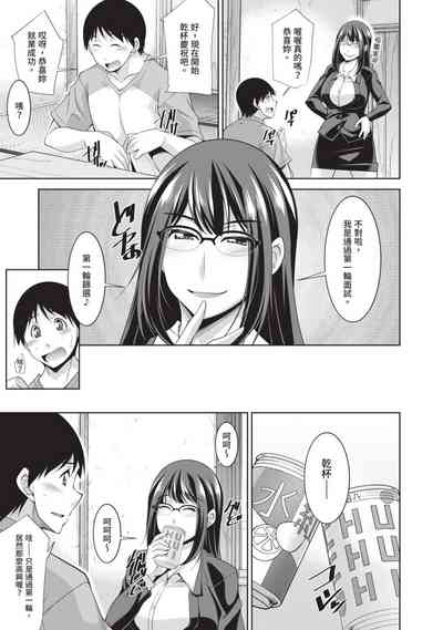 第99頁圖