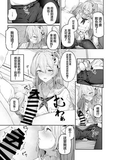 第7頁圖