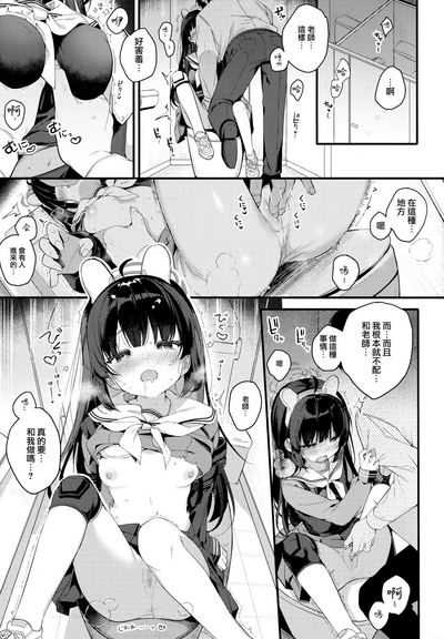 第7页图