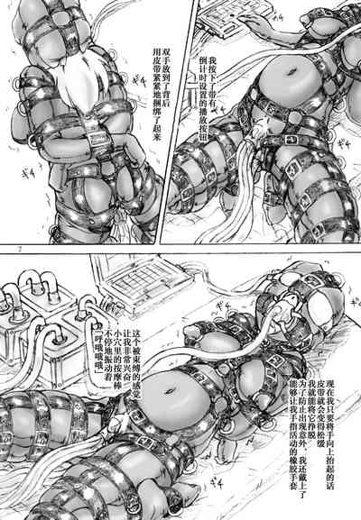 第7頁圖
