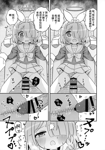 第7頁圖