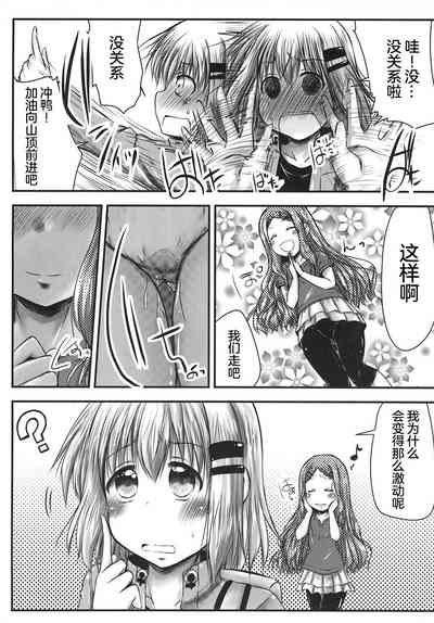 第23页图