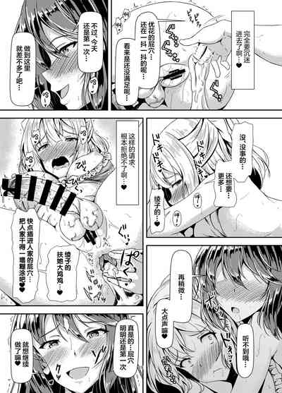 第19页图