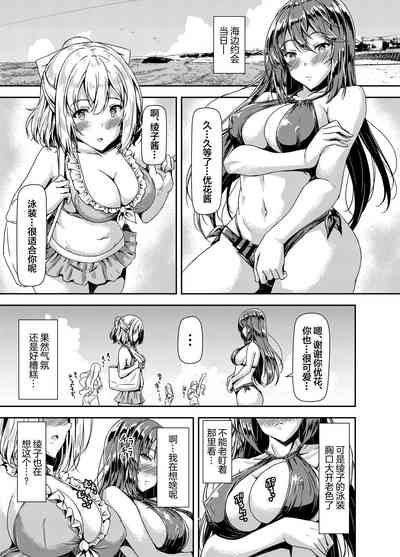 第7页图