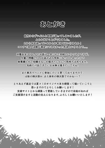 第31頁圖