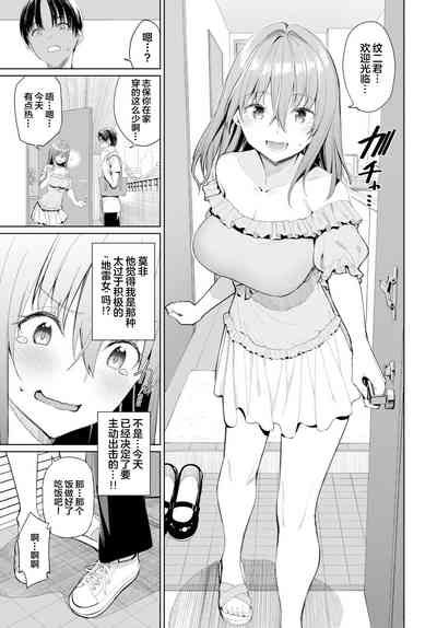 第3页图